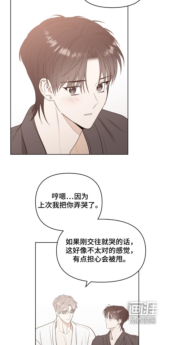 第48章：你没有逃跑