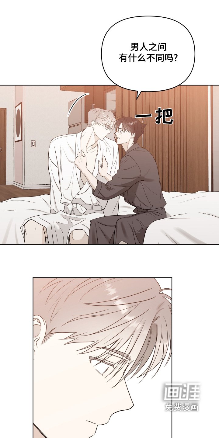 第48章：你没有逃跑