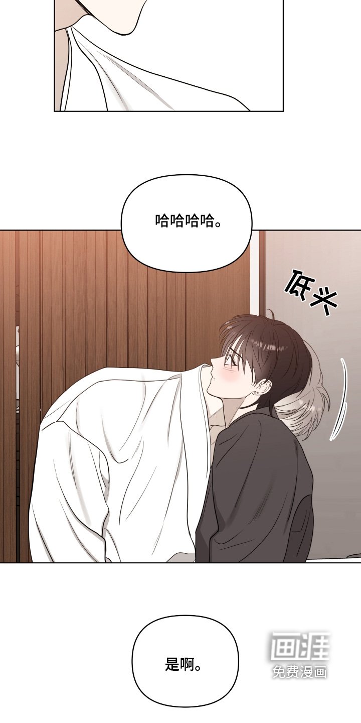 第48章：你没有逃跑