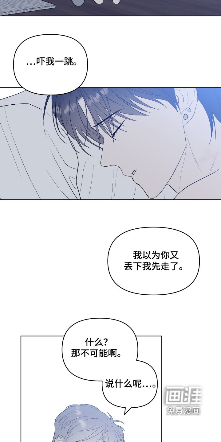 第49章：一起去做吧