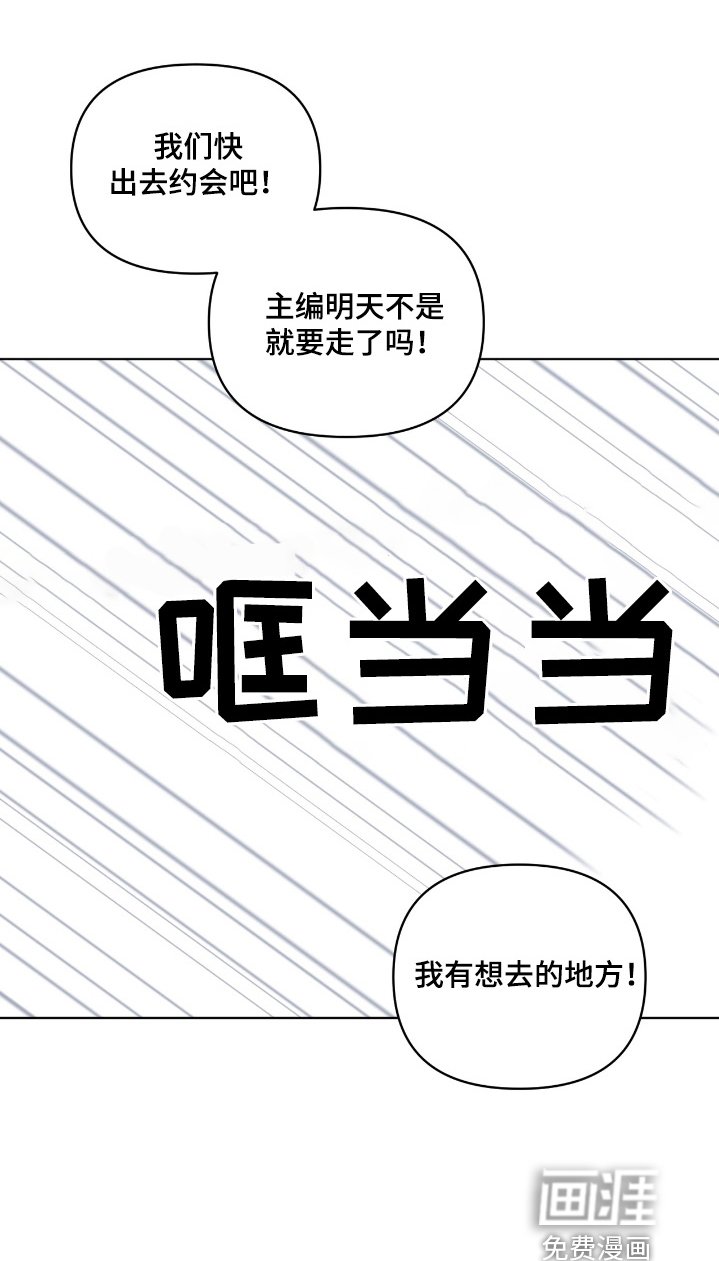 第49章：一起去做吧