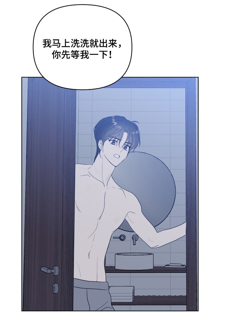 第49章：一起去做吧