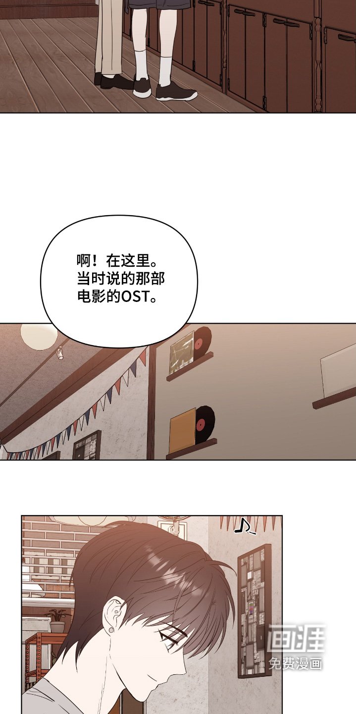 第49章：一起去做吧