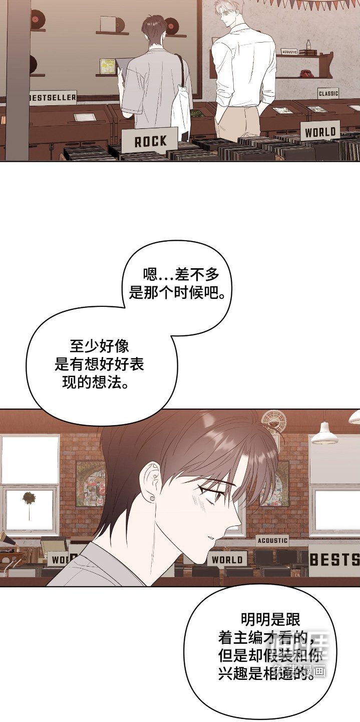 第49章：一起去做吧