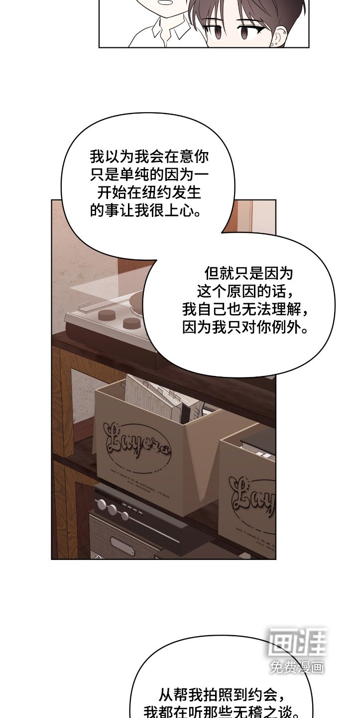 第49章：一起去做吧