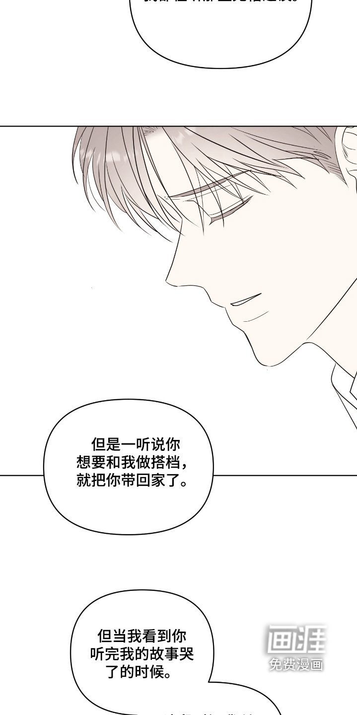 第49章：一起去做吧