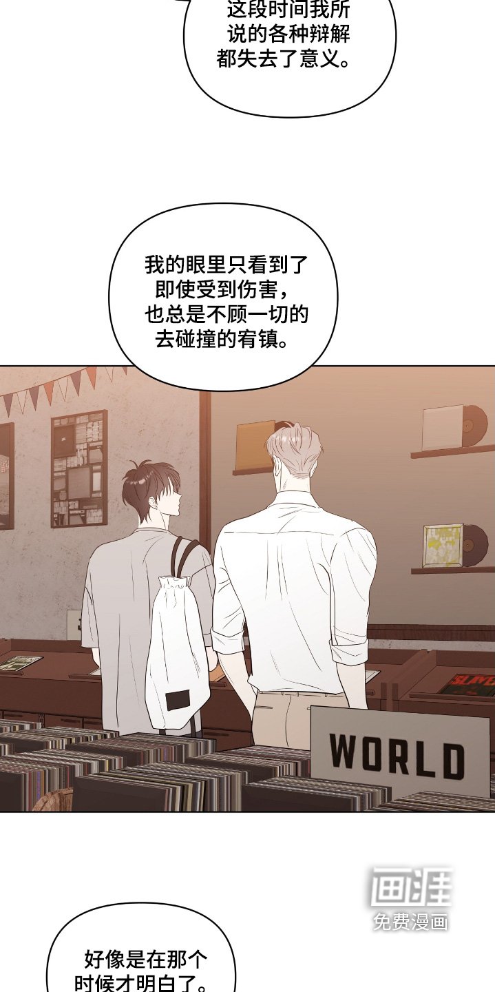 第49章：一起去做吧