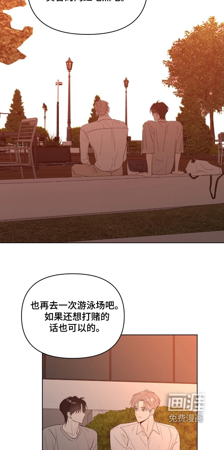 第49章：一起去做吧