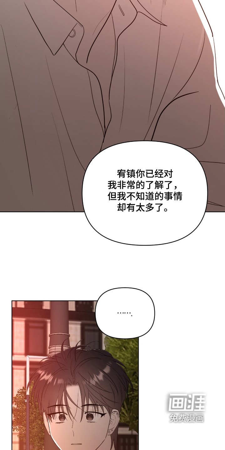第49章：一起去做吧