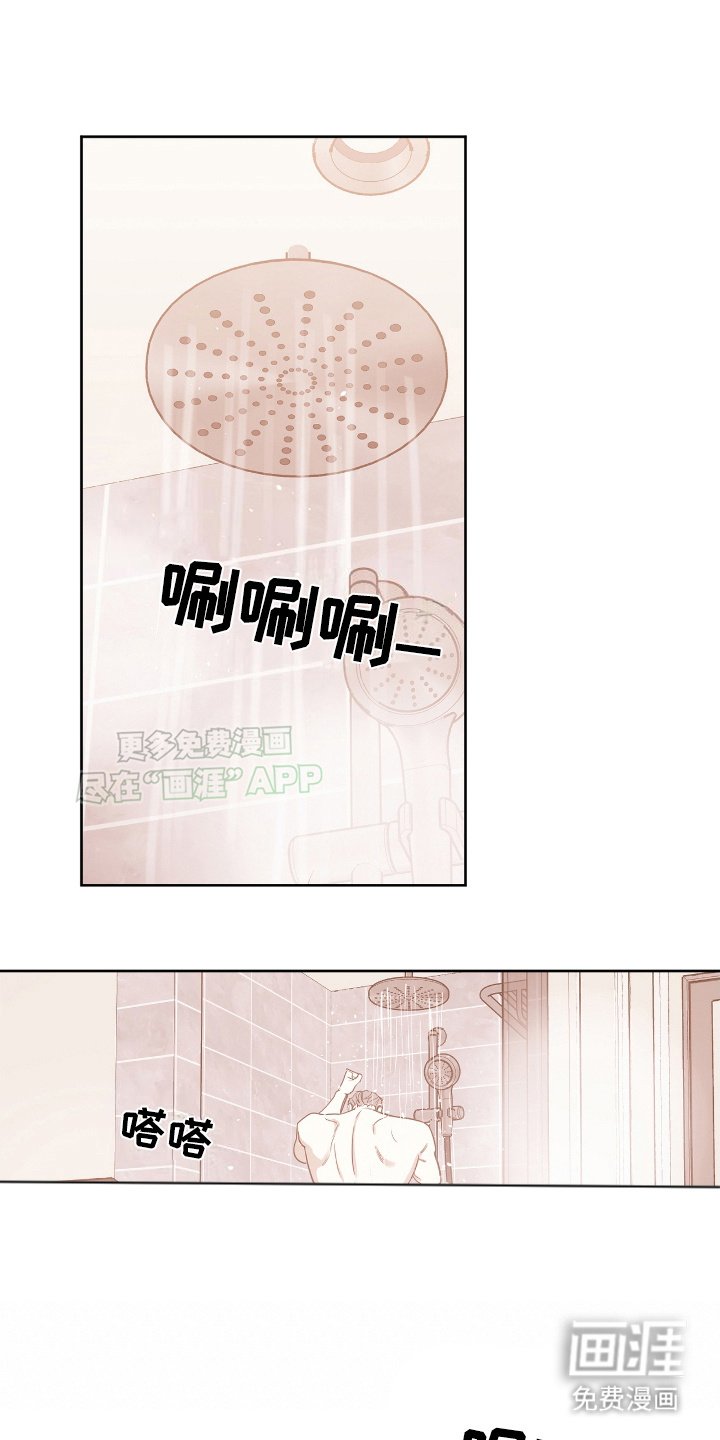 第5章：不会再见的人