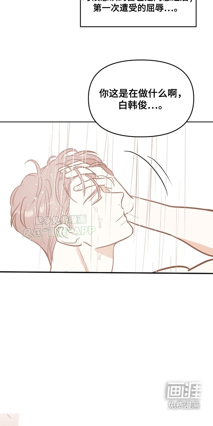 第5章：不会再见的人
