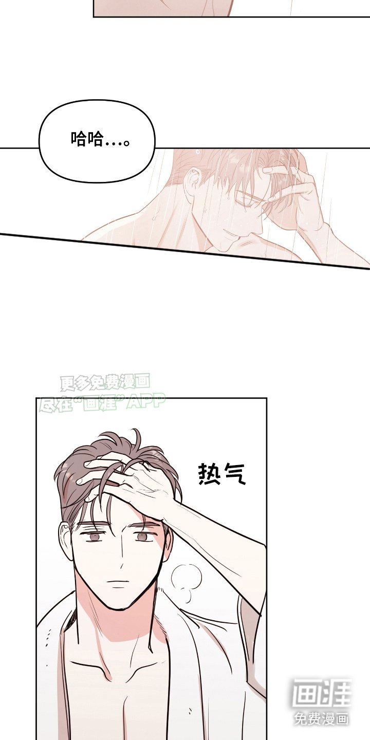 第5章：不会再见的人