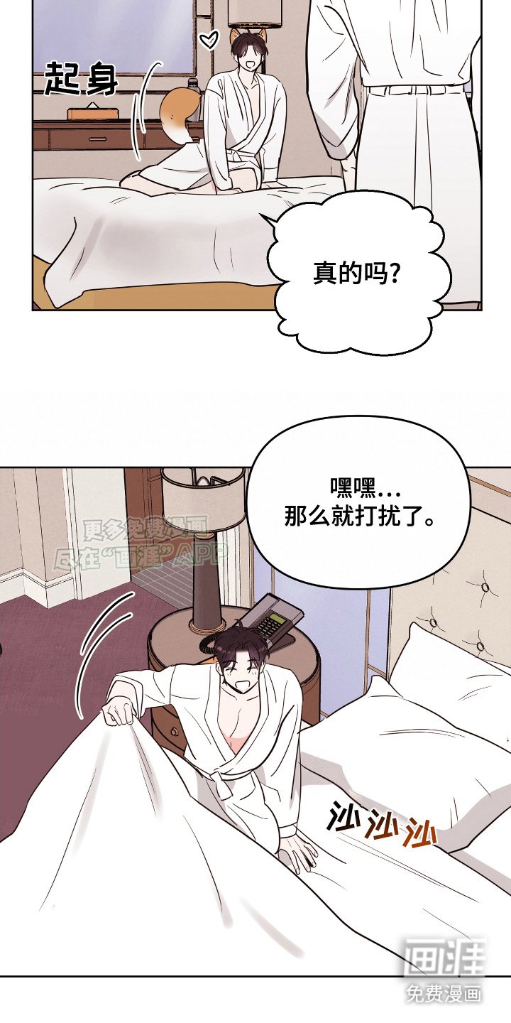 第5章：不会再见的人