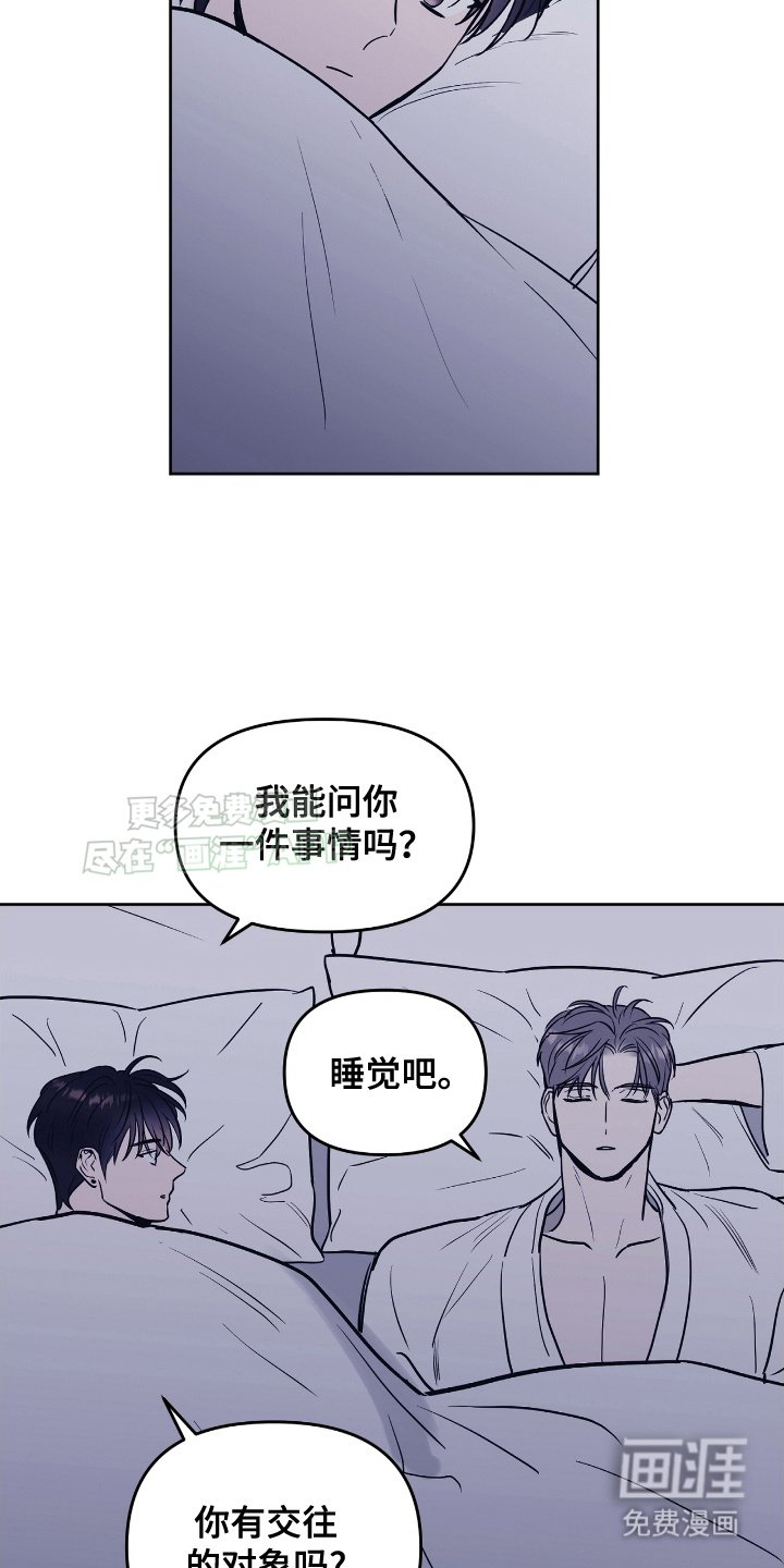 第5章：不会再见的人