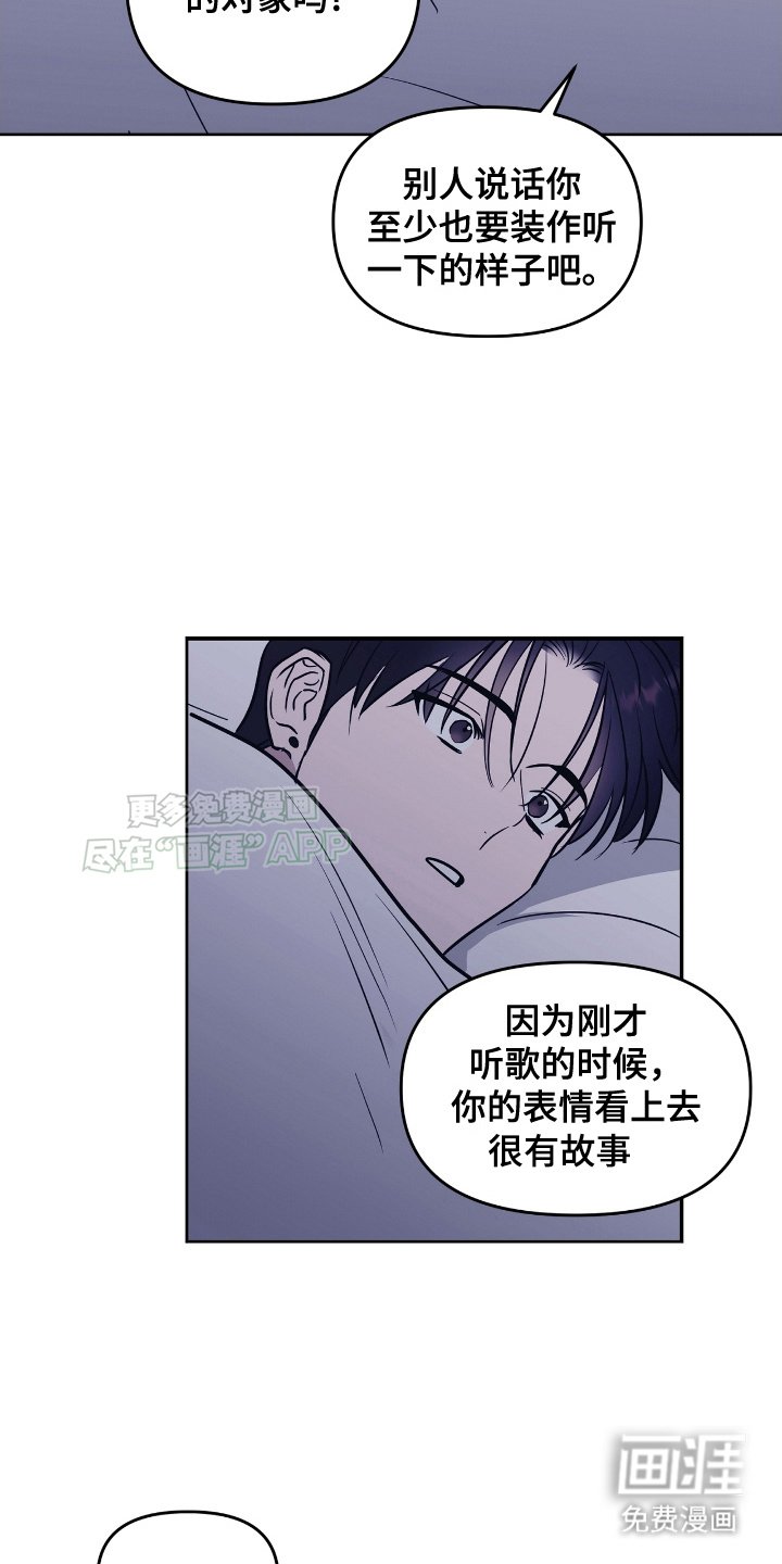 第5章：不会再见的人