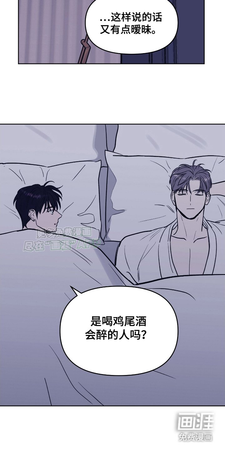 第5章：不会再见的人