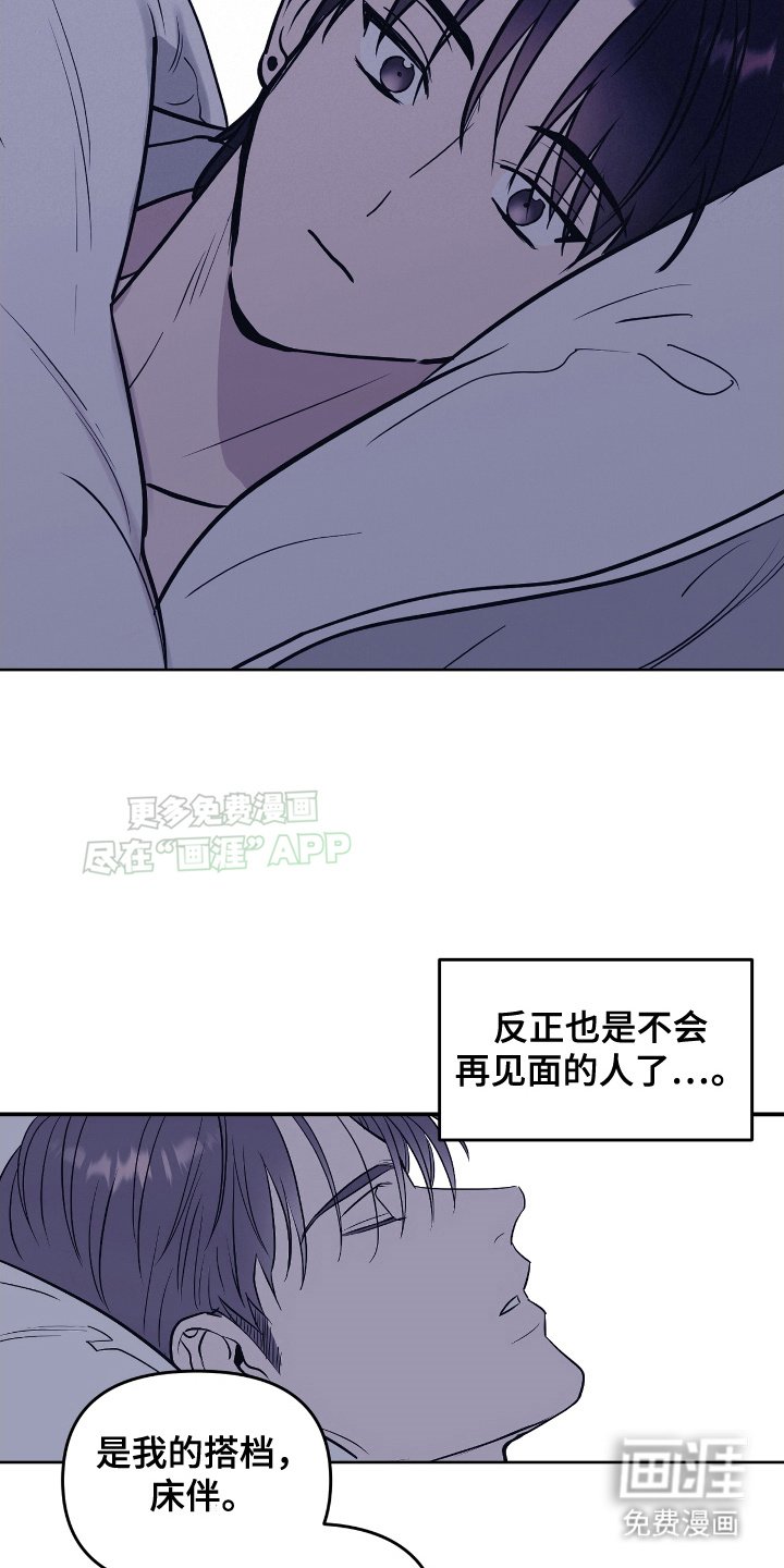第5章：不会再见的人