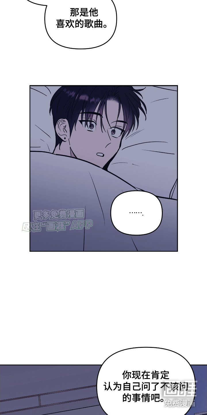 第5章：不会再见的人