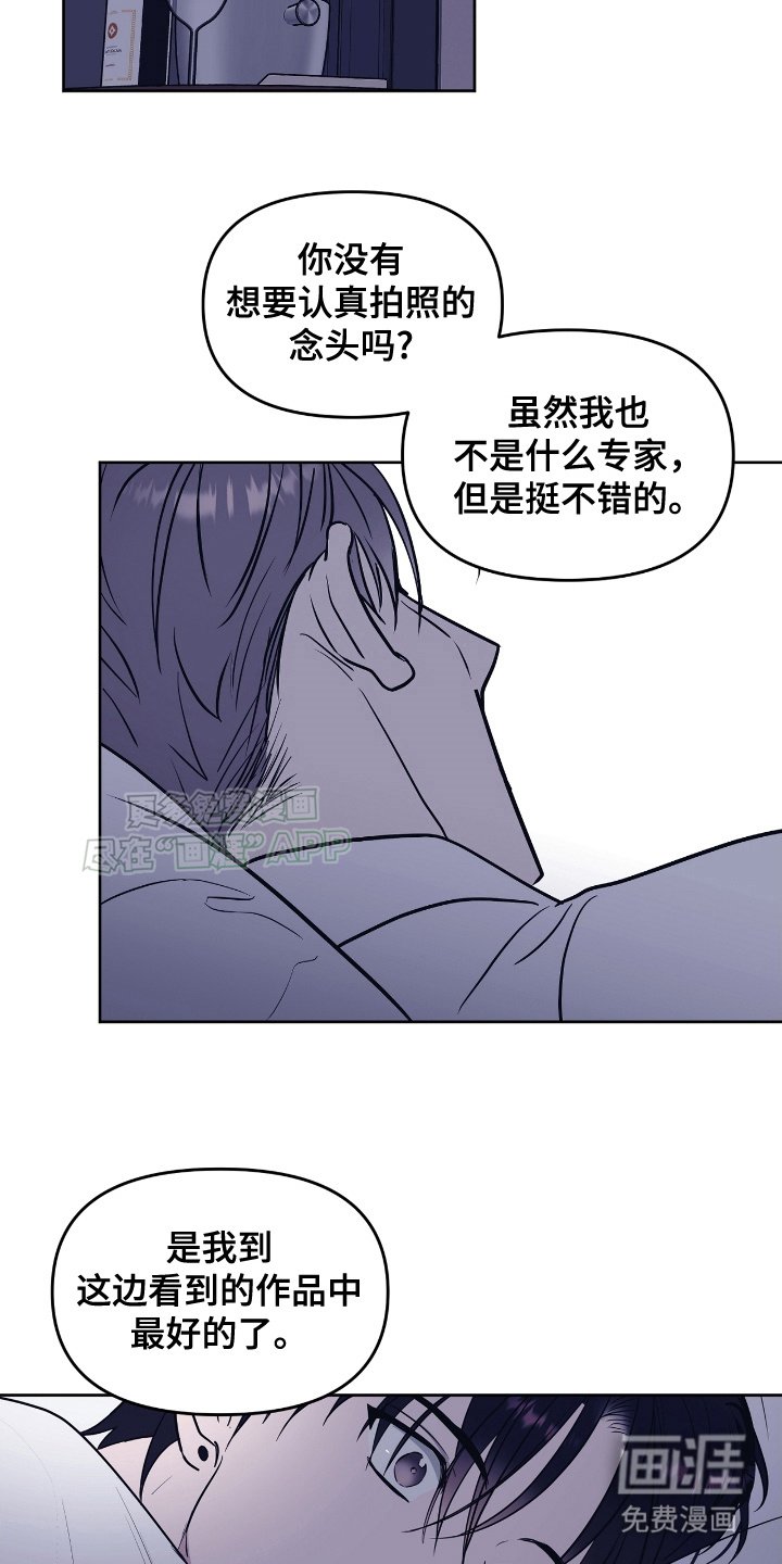 第5章：不会再见的人