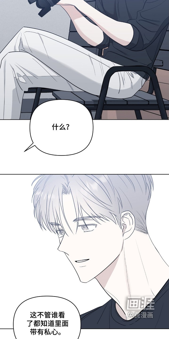 第50章：让我看看