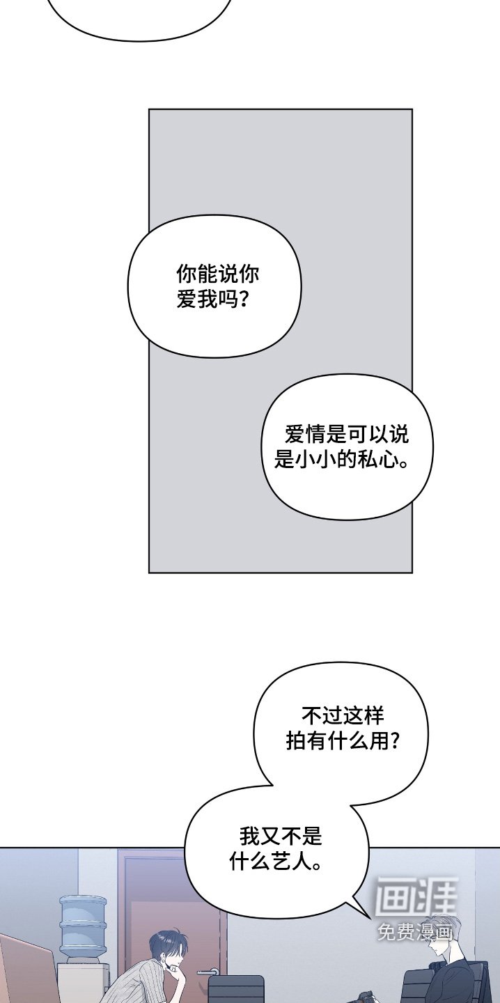 第50章：让我看看
