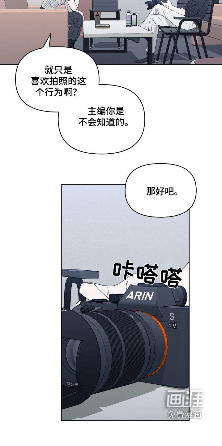 第50章：让我看看