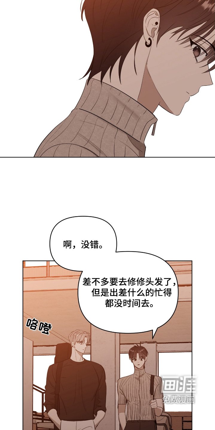 第50章：让我看看