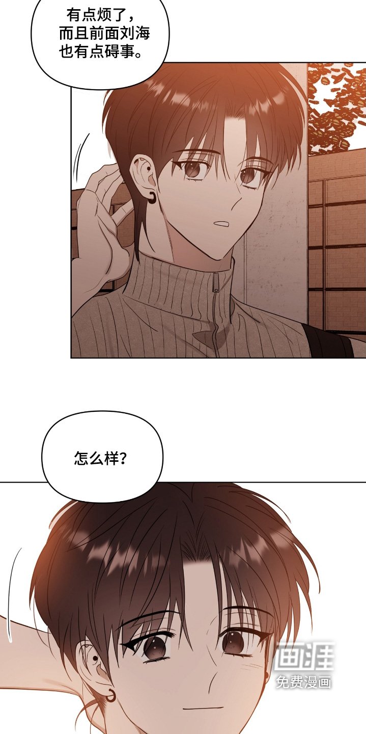 第50章：让我看看