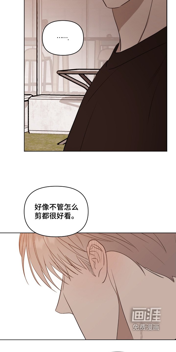 第50章：让我看看