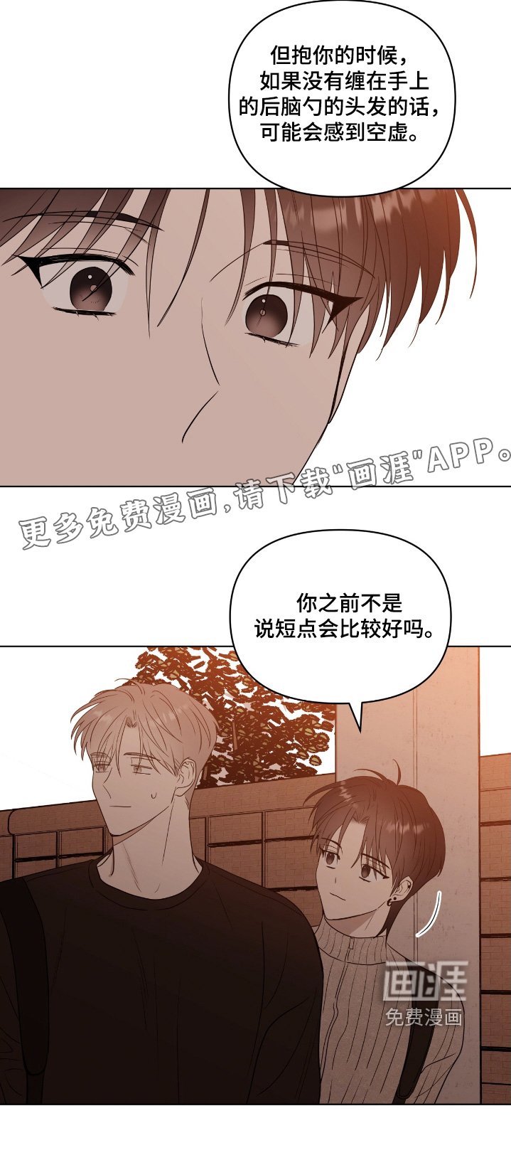 第50章：让我看看