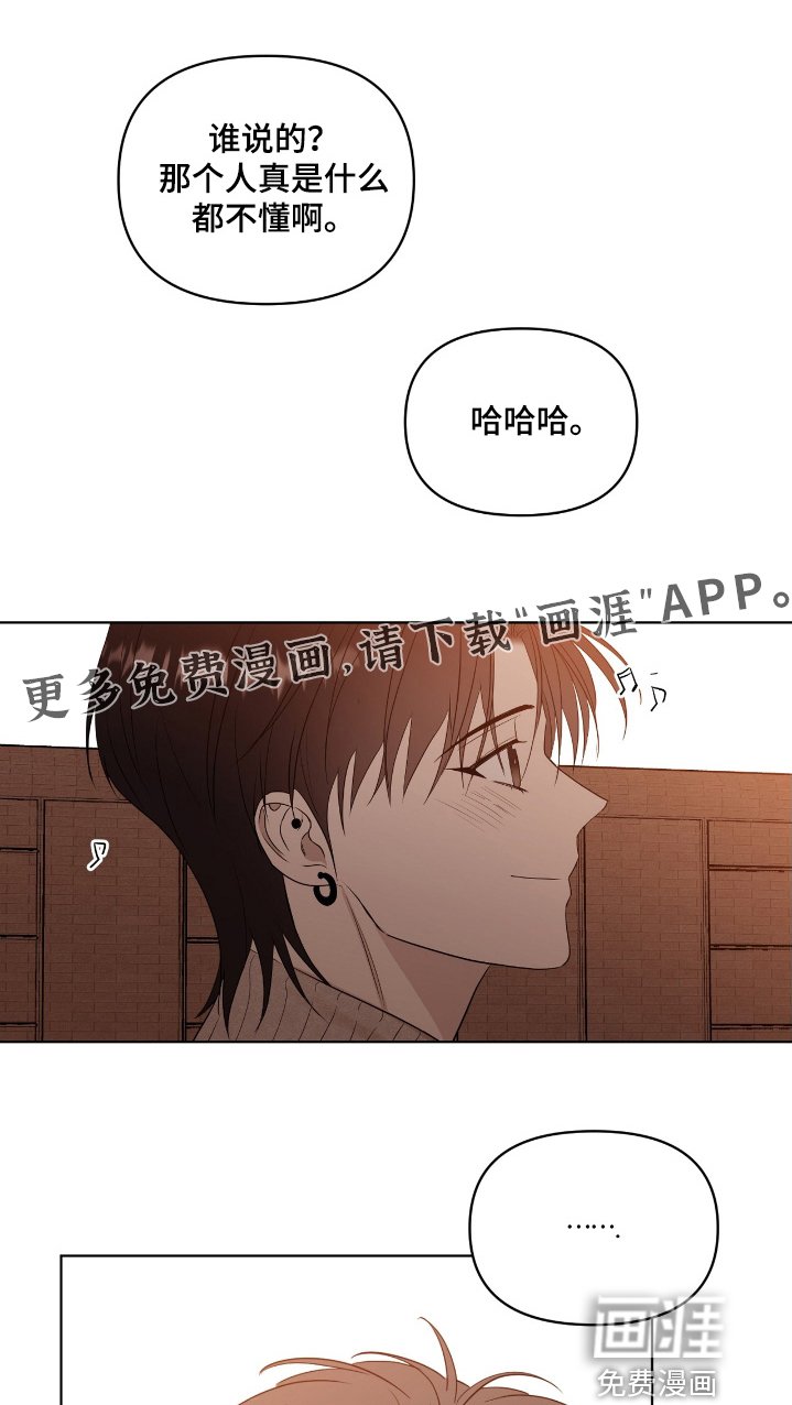 第51章：和你一起度过【完结】
