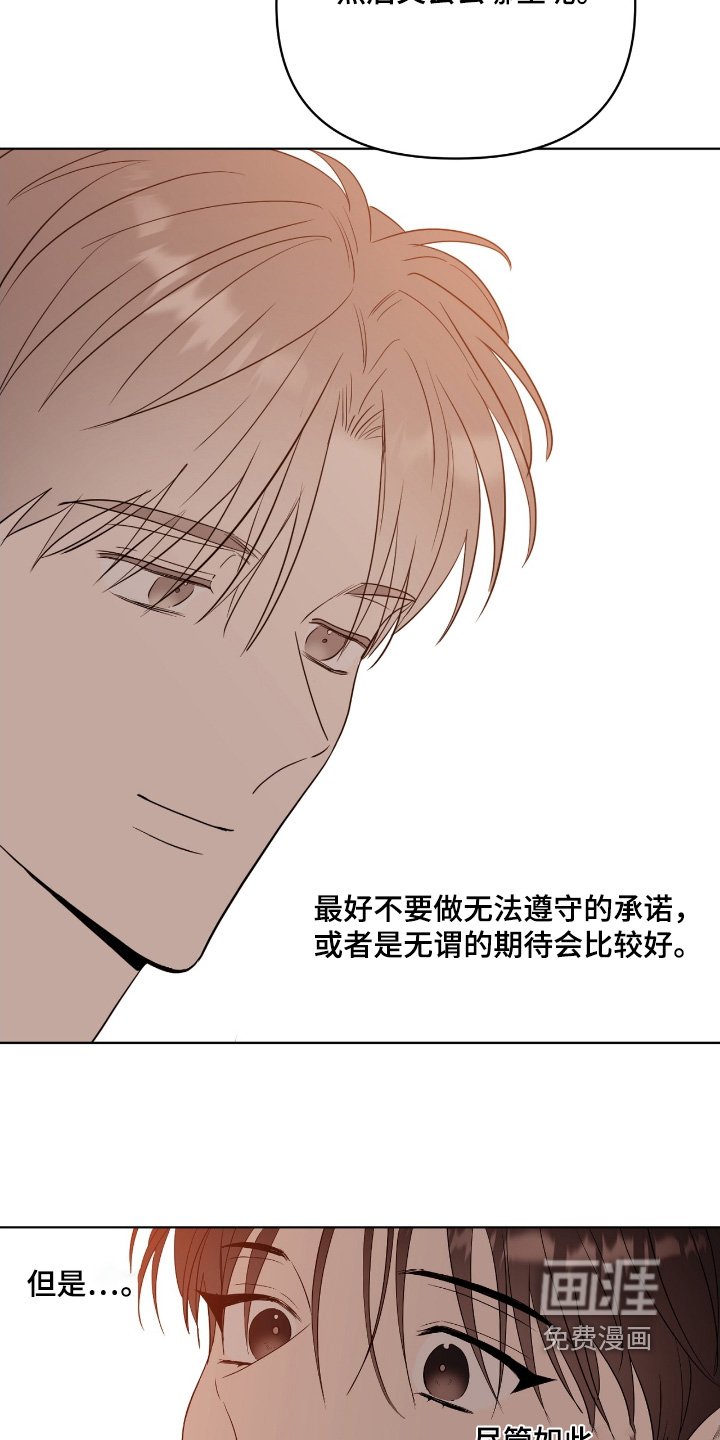 第51章：和你一起度过【完结】