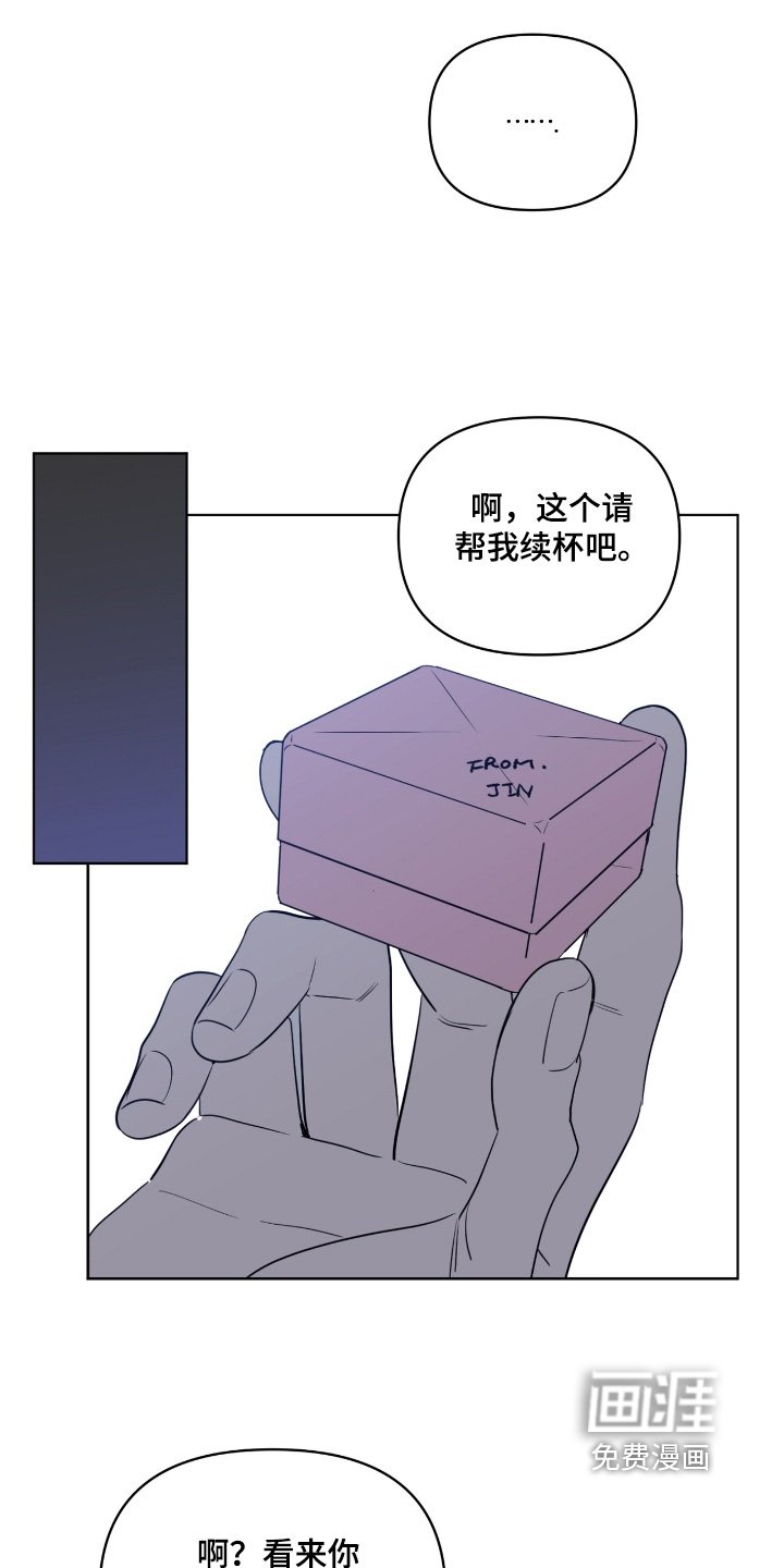 第51章：和你一起度过【完结】