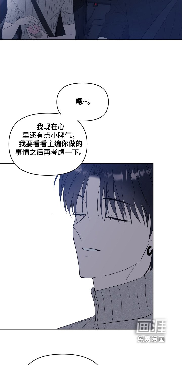 第51章：和你一起度过【完结】