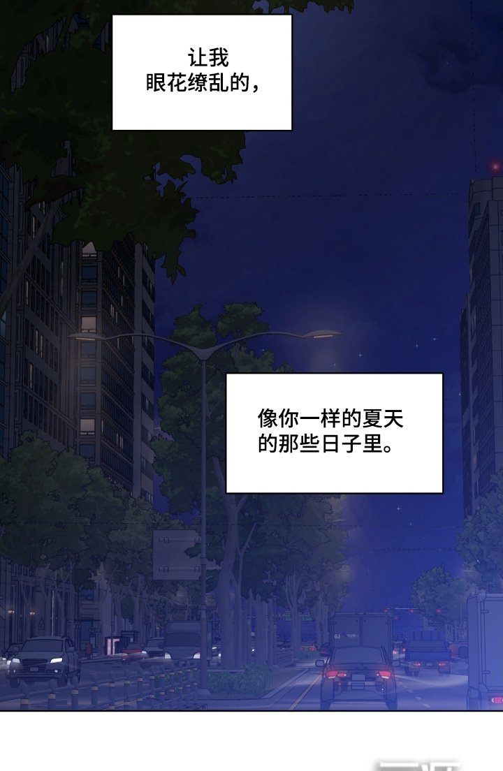 第51章：和你一起度过【完结】