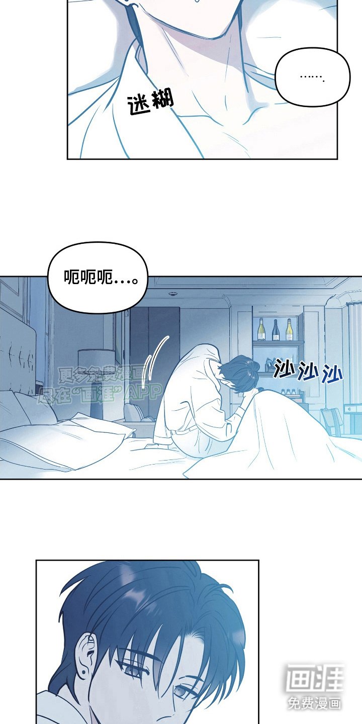 第6章：过去