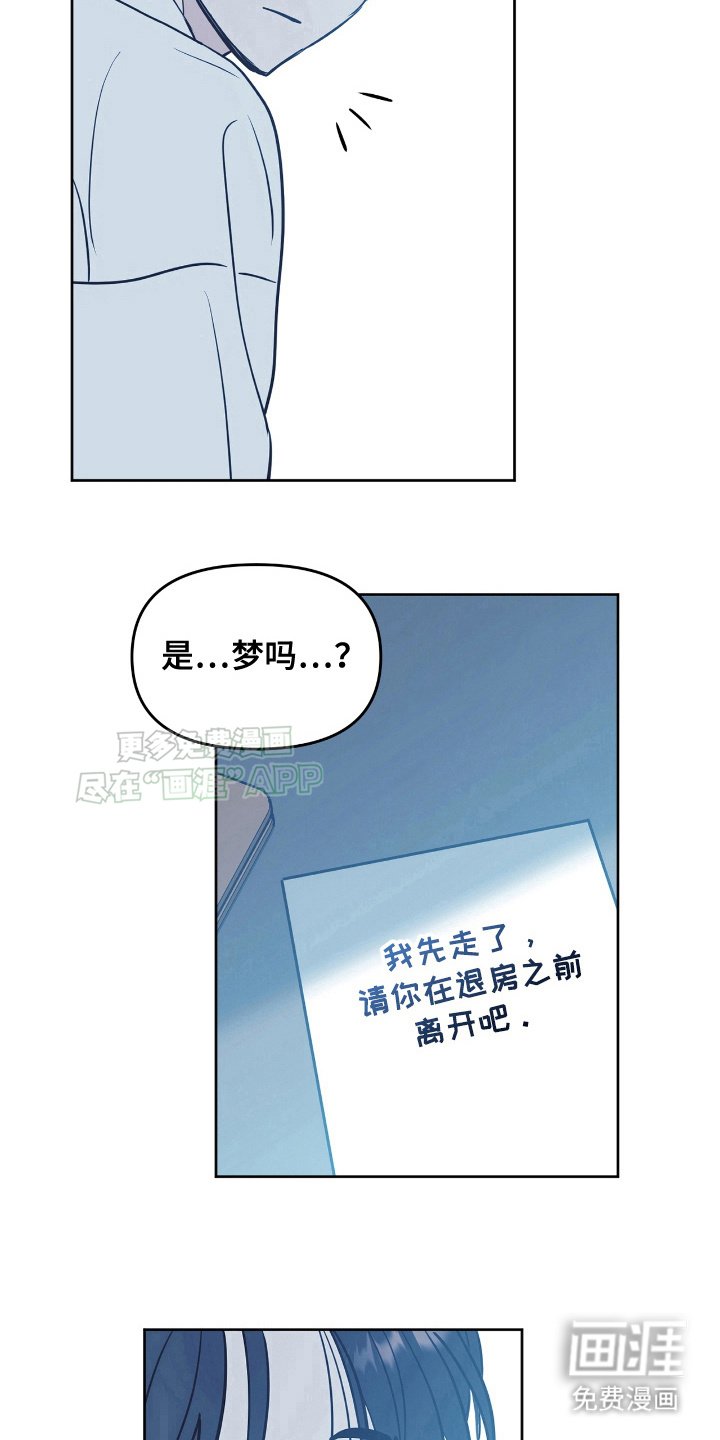 第6章：过去