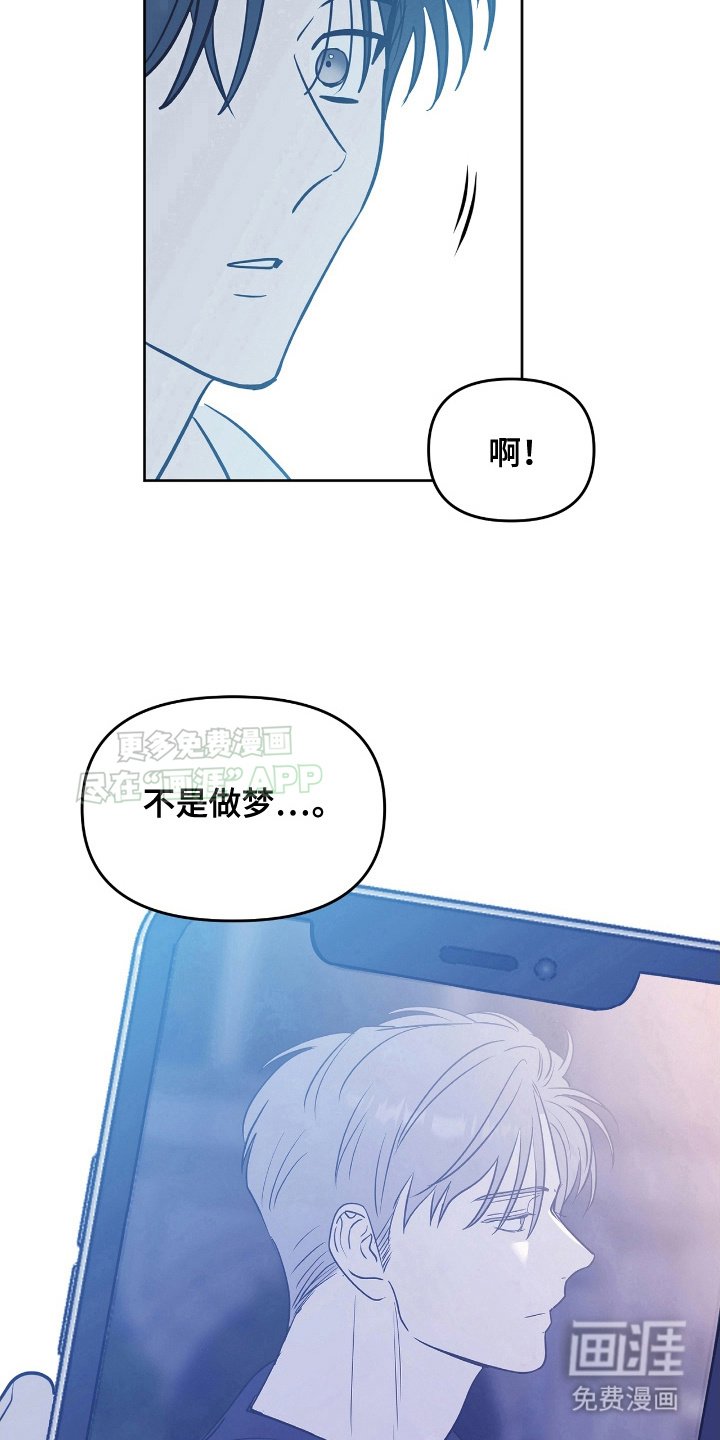 第6章：过去