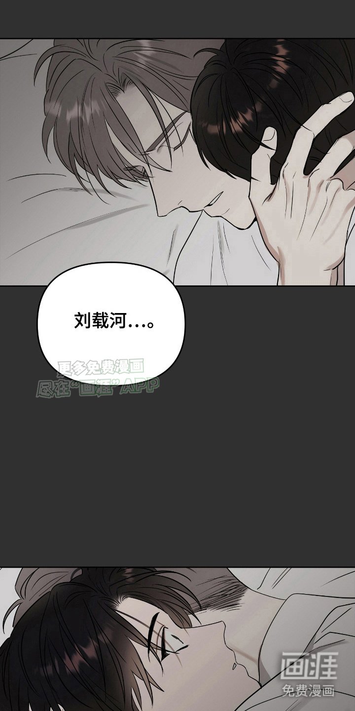 第6章：过去