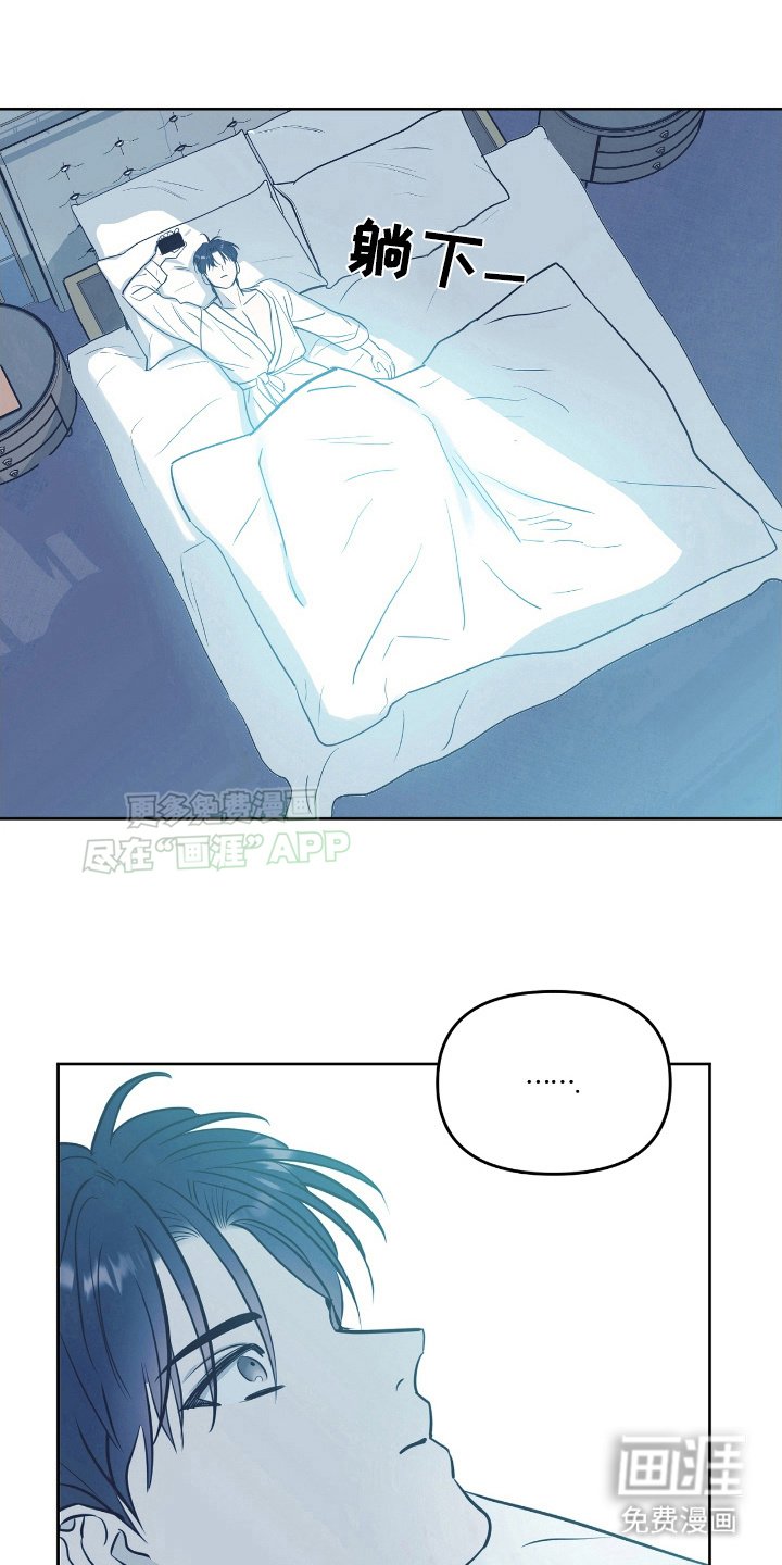 第6章：过去