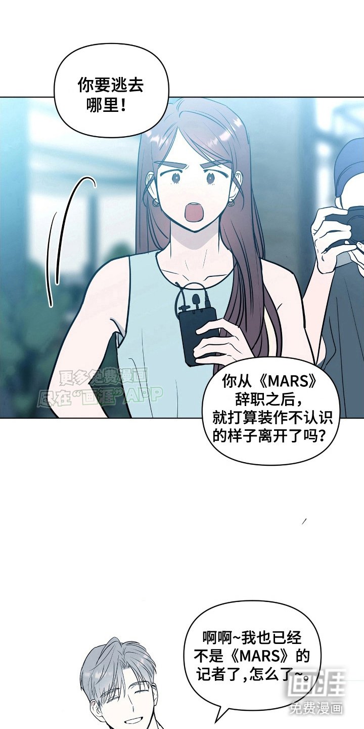 第6章：过去
