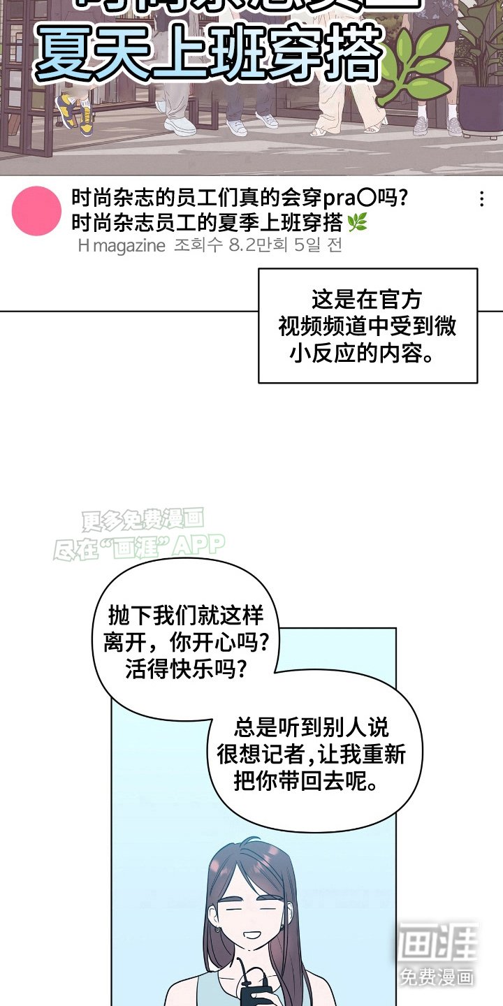 第6章：过去