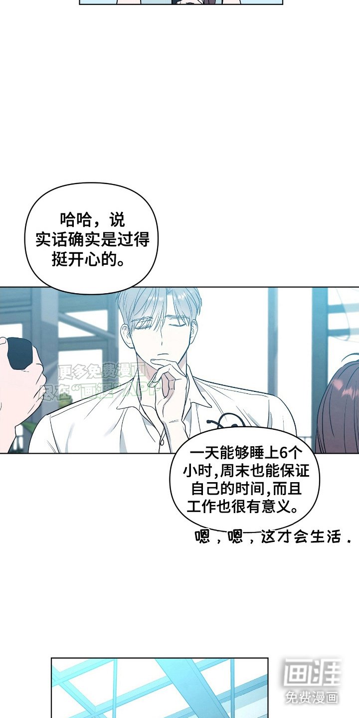 第6章：过去