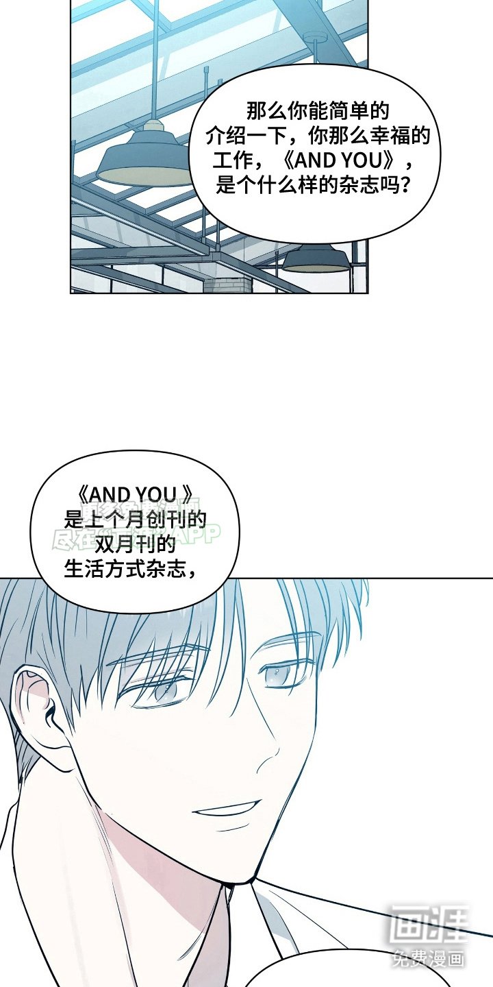 第6章：过去