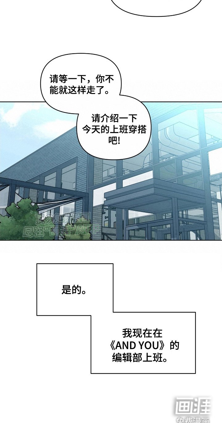 第6章：过去