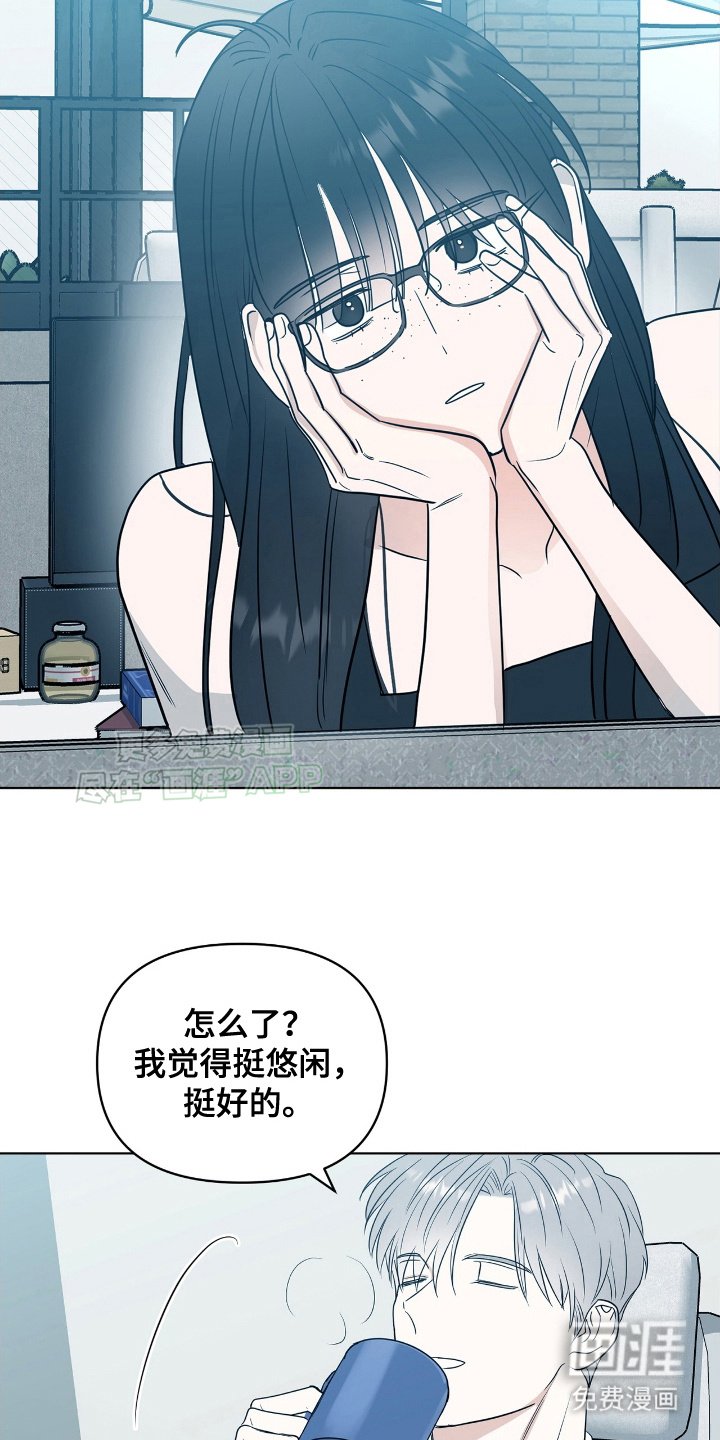 第7章：巧合