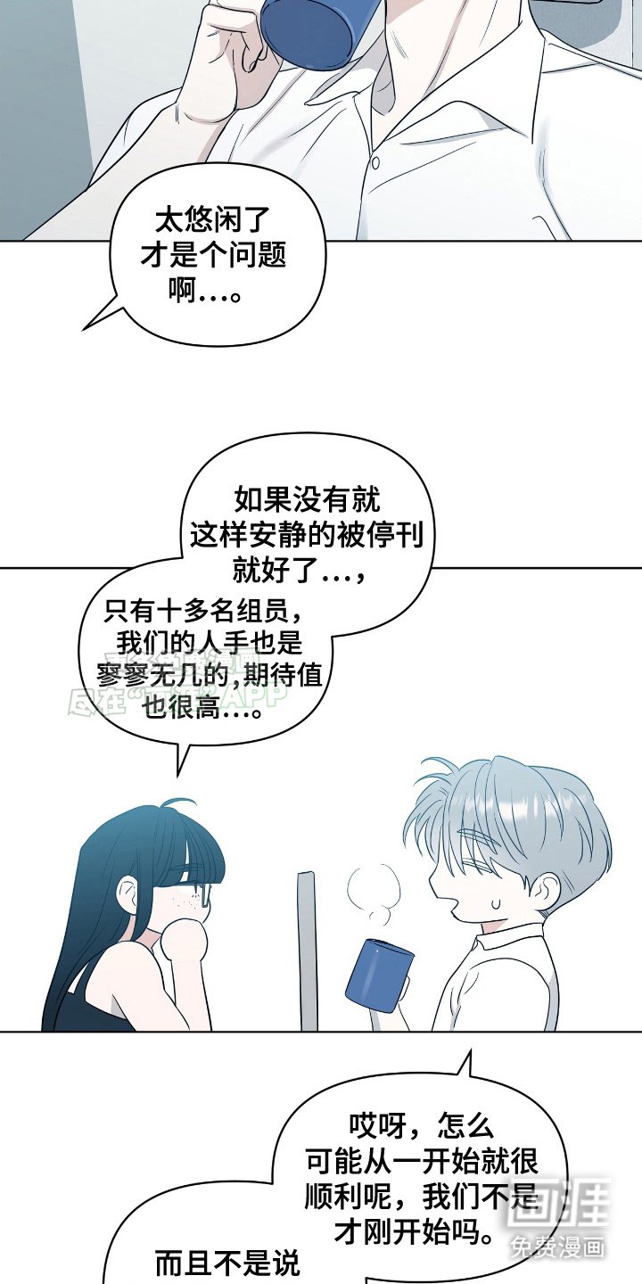 第7章：巧合