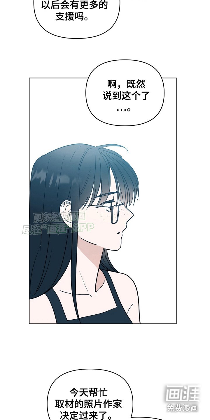 第7章：巧合