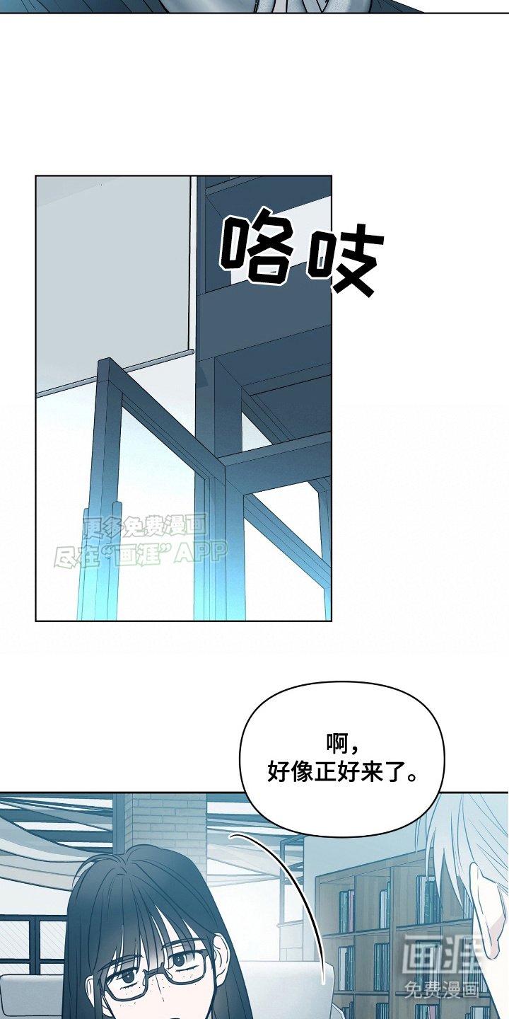 第7章：巧合