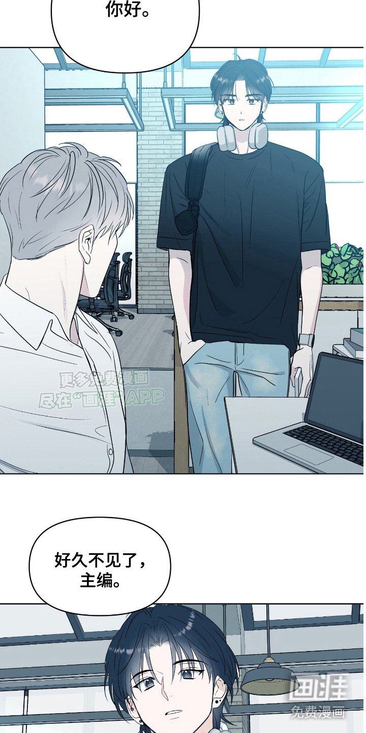 第7章：巧合